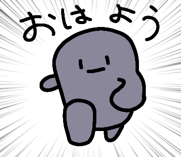 夜道を歩く人の前に現れるぬりかべのイラスト
